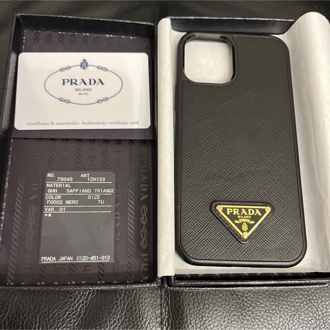 PRADA iPhone12 ケース