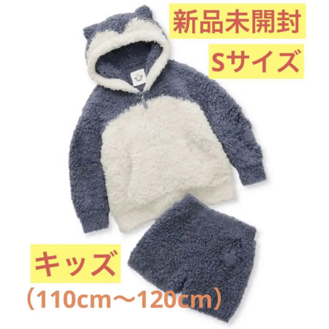 ☆新品☆ジェラートピケ☆キッズ ジェラート カビゴンパーカ&ショートパンツセット