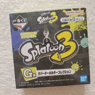 ニンテンドウ(任天堂)の1番くじ スプラトゥーン３ ラバーキーホルダーコレクション(ゲームキャラクター)