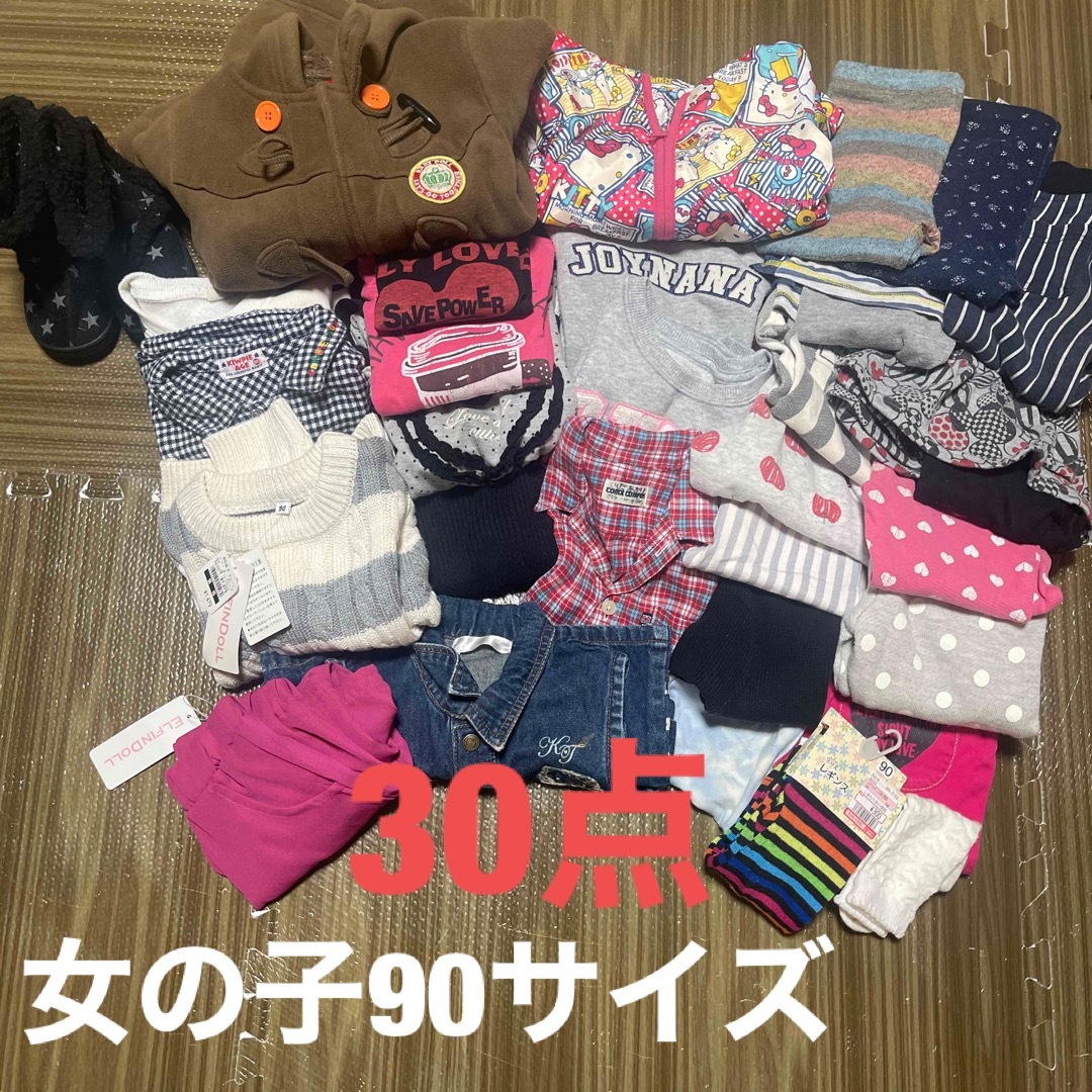 西松屋 - 女の子用 秋冬 90サイズ まとめ売りの通販 by Rena07's shop ...