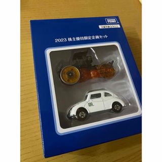 タカラトミー(Takara Tomy)のトミカ　株主優待　2023(ミニカー)