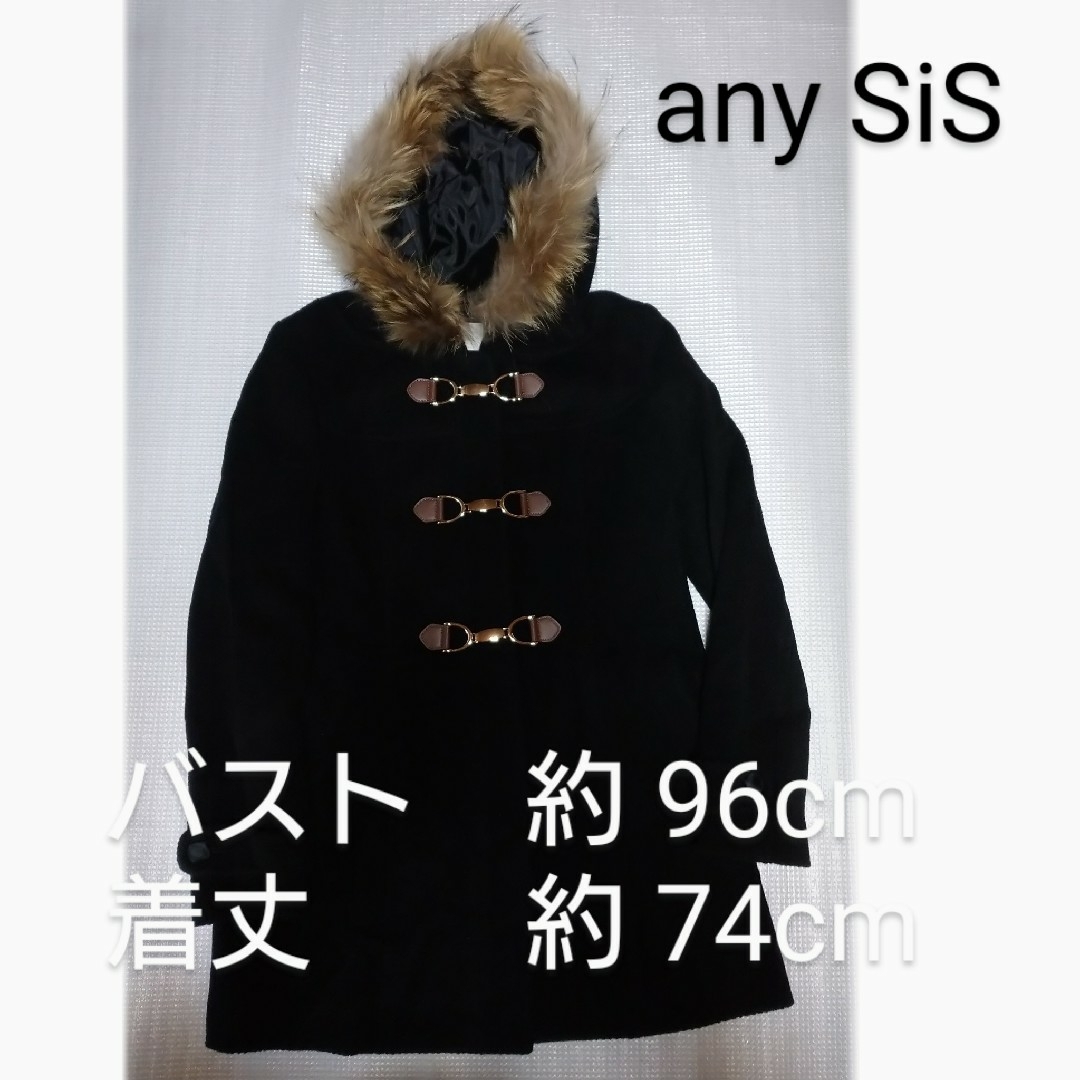 【未使用】any SiSビット付きファーコート（ブラック）