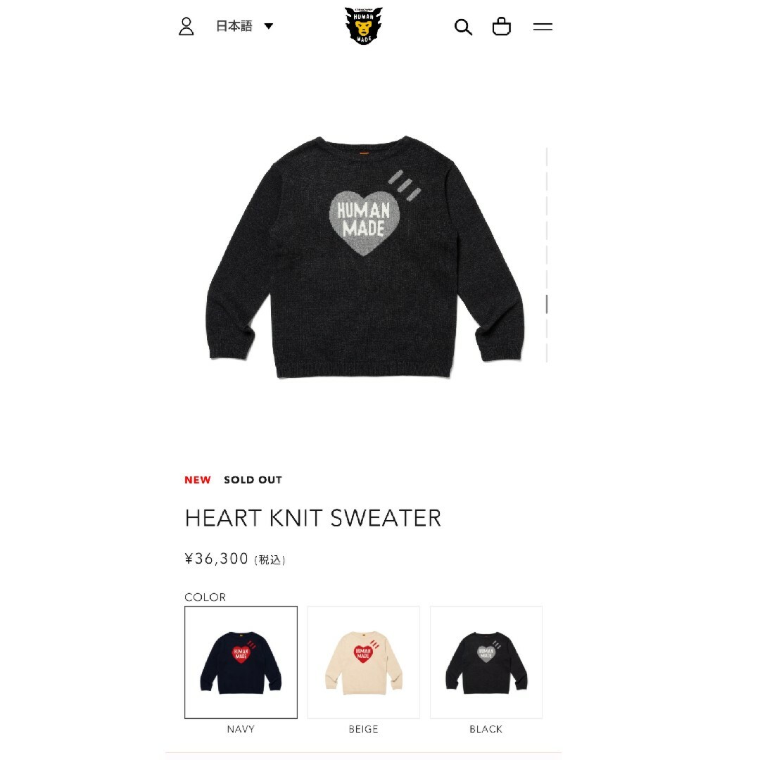HUMAN MADE - HUMAN MADE HEART KNIT SWEATER XLの通販 by SNKRS-66's