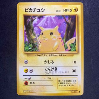 ポケモン(ポケモン)のポケモンカード 旧裏 ピカチュウ LV.12 かじる(シングルカード)