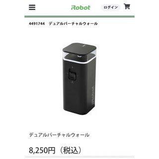 アイロボット(iRobot)の【新品・正規品】iRobotルンバ デュアルバーチャルウォール(掃除機)