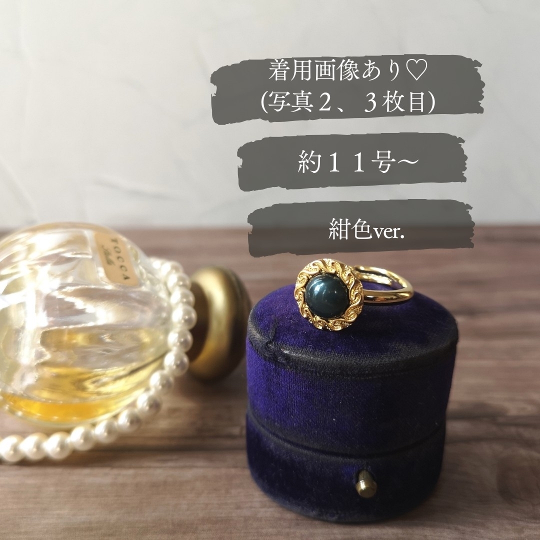 No.461　紺色ボタンリング　ゴールド　ラフィネリング　シンプル レディースのアクセサリー(リング(指輪))の商品写真