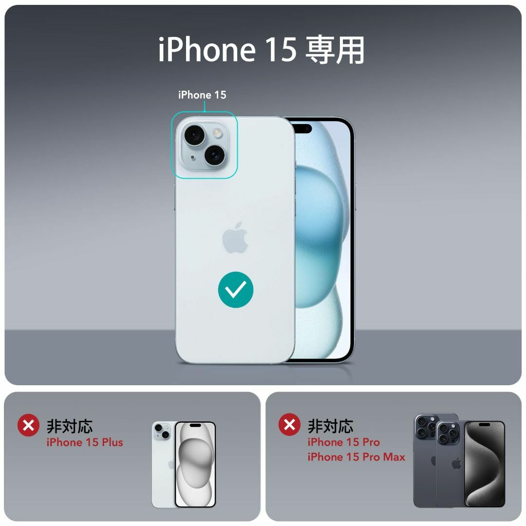 【サイズ:15】ESR iPhone 15 ケースセット 強化ガラスフィルム1枚 1