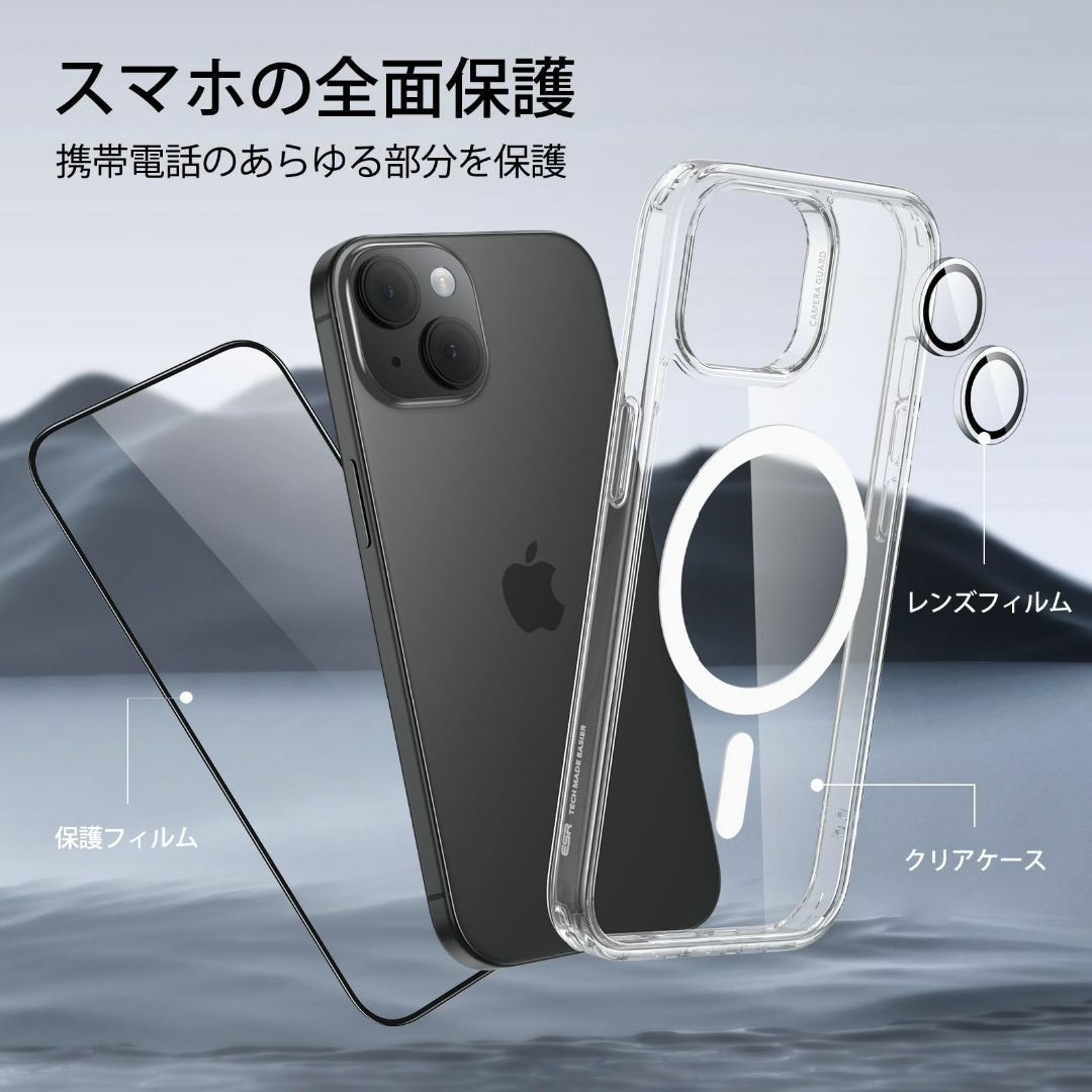 【サイズ:15】ESR iPhone 15 ケースセット 強化ガラスフィルム1枚 5