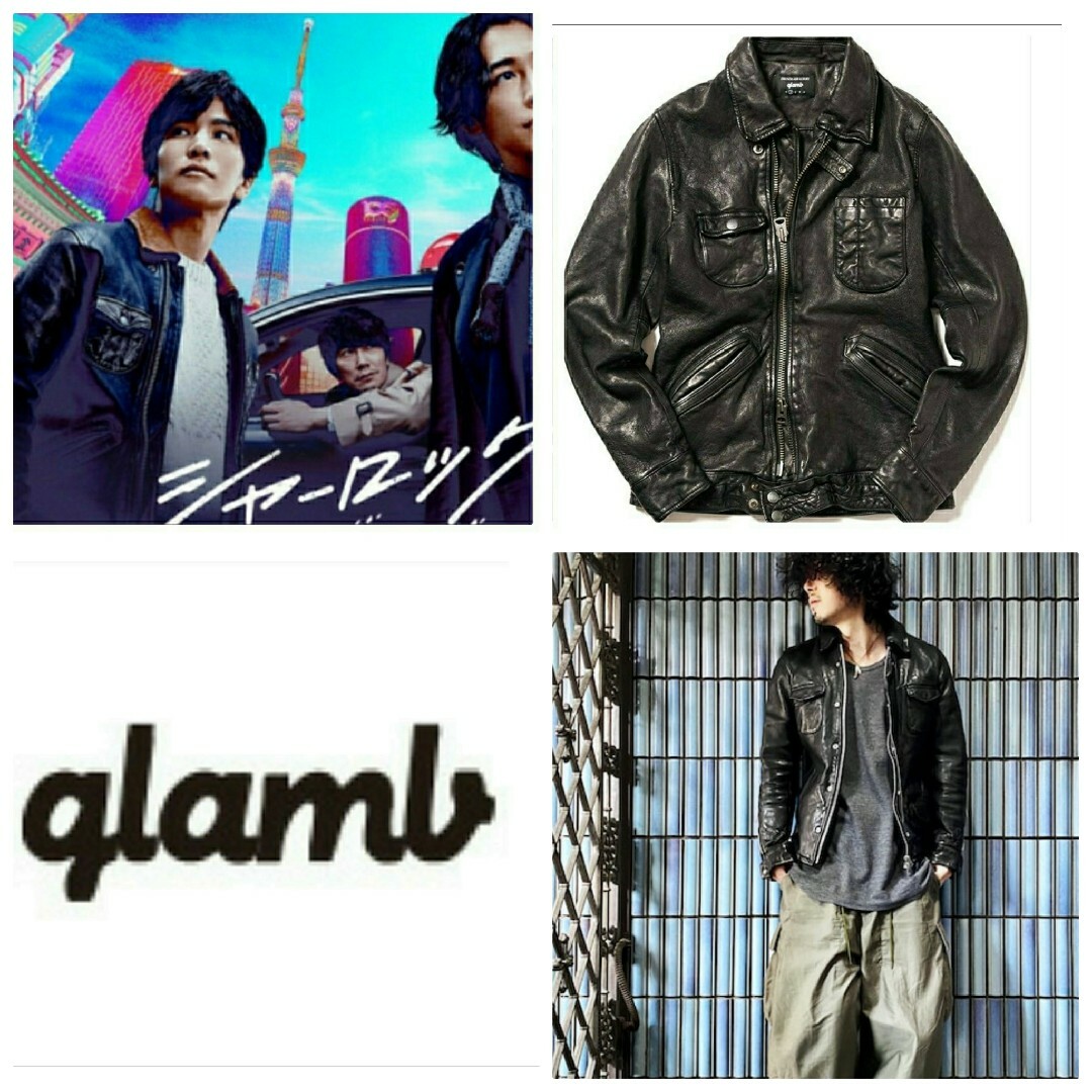 レザージャケット超美品/サイズL/岩田剛典/glamb Blaine leather JKT/黒