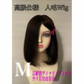 ウィッグ バンドの通販 1,000点以上 | フリマアプリ ラクマ
