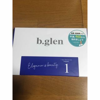 ビーグレン(b.glen)のb.glen 7day special set ビーグレン(サンプル/トライアルキット)