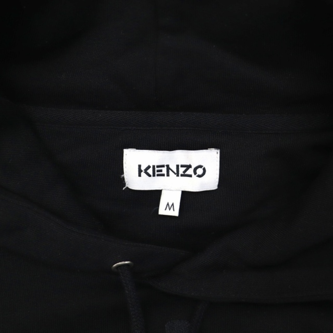 KENZO - ケンゾー アイ エンブロイダリー 刺繍 裏起毛 スウェット