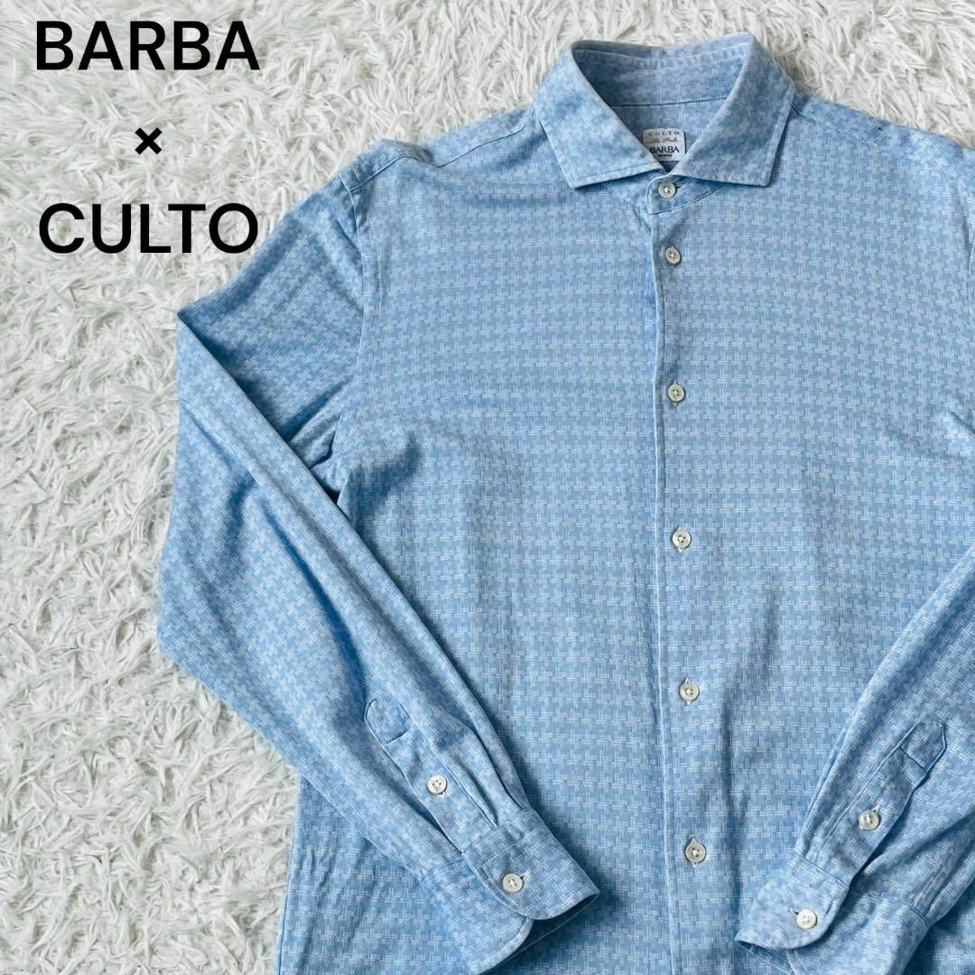 BARBA(バルバ)のBARBA バルバ　CULTO チドリ　格子　チェック　シャツ　ブルー　38 メンズのトップス(シャツ)の商品写真