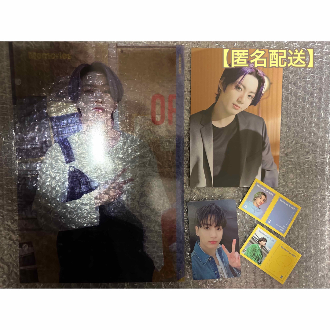 K-POP/アジアBTS JUNGKOOK メモリーズ 2021 トレカセット [DVD/デジコ]