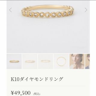 アガット フリル リング(指輪)の通販 100点以上 | ageteのレディースを