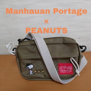 マンハッタンポーテージ(Manhattan Portage)の美品 Manhauan Portage×PEANUTS ショルダーバッグ コラボ(ショルダーバッグ)