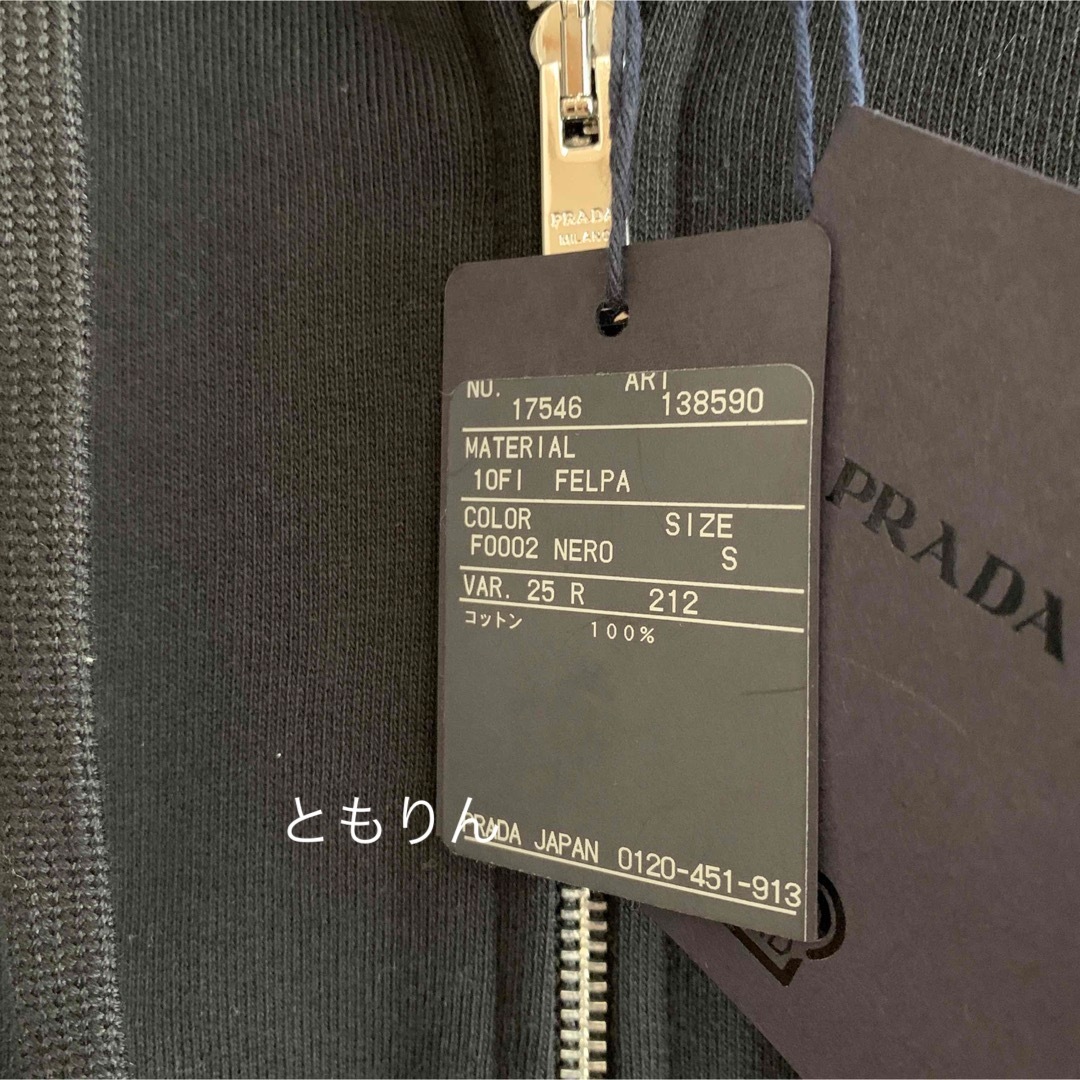 新品タグ付　プラダPRADA ジップ　パーカー　フーディ　S M ブラック