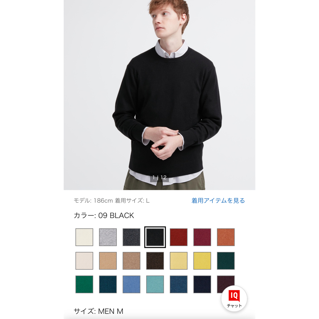 【新品】カシミアクルーネックセーター