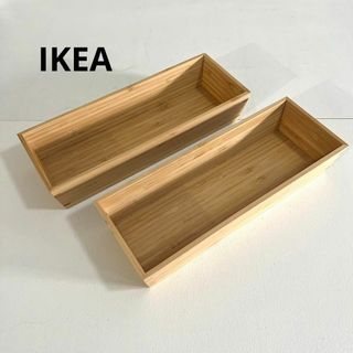 イケア(IKEA)のIKEAイケア　カトラリートレイ　2個セット　バンブー　お洒落(収納/キッチン雑貨)