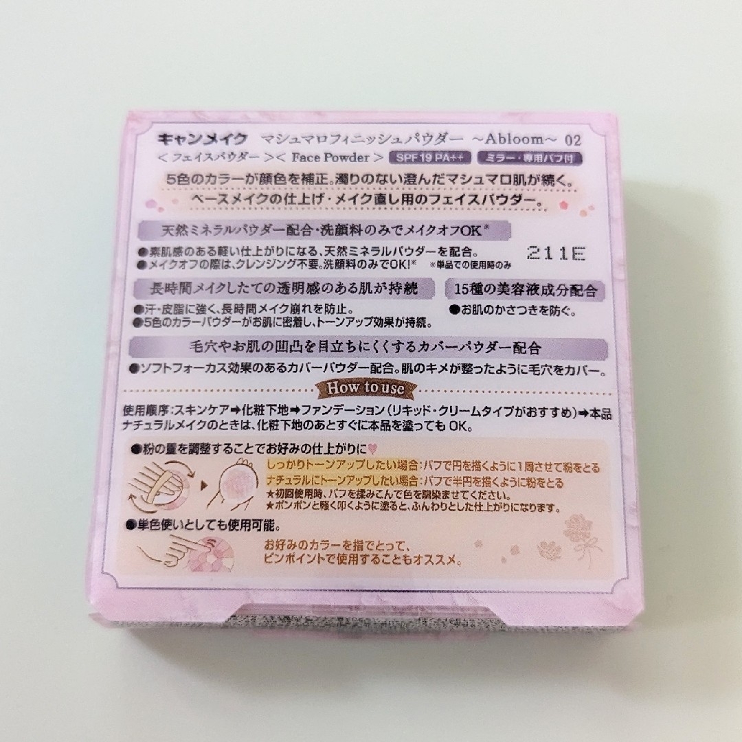 CANMAKE - 【新品未使用】キャンメイク マシュマロフィニッシュ