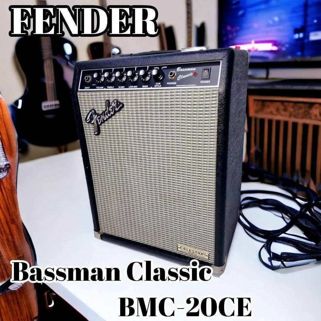 【美品】FENDER   Bassman Classic BMC-20CE
