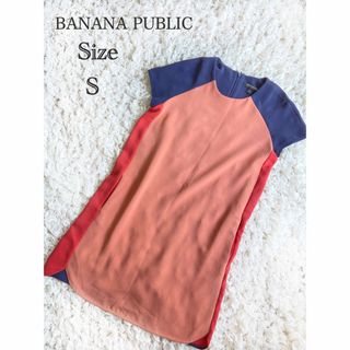 バナナリパブリック(Banana Republic)のBANANA PUBLIC 膝丈ワンピース　フレンチ丈　体型カバー(ひざ丈ワンピース)