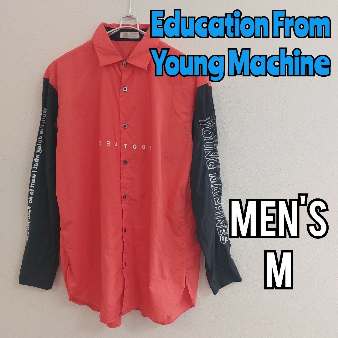 Education from Youngmachines(エデュケーションフロムヤングマシーン)の【Education From Young Machine】長袖シャツ メンズＭ メンズのトップス(シャツ)の商品写真