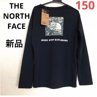 ザノースフェイス(THE NORTH FACE)の⭐️人気⭐️新品‼️ノースフェイス バックスクエアカモロゴティー⭐️150⭐️(Tシャツ/カットソー)