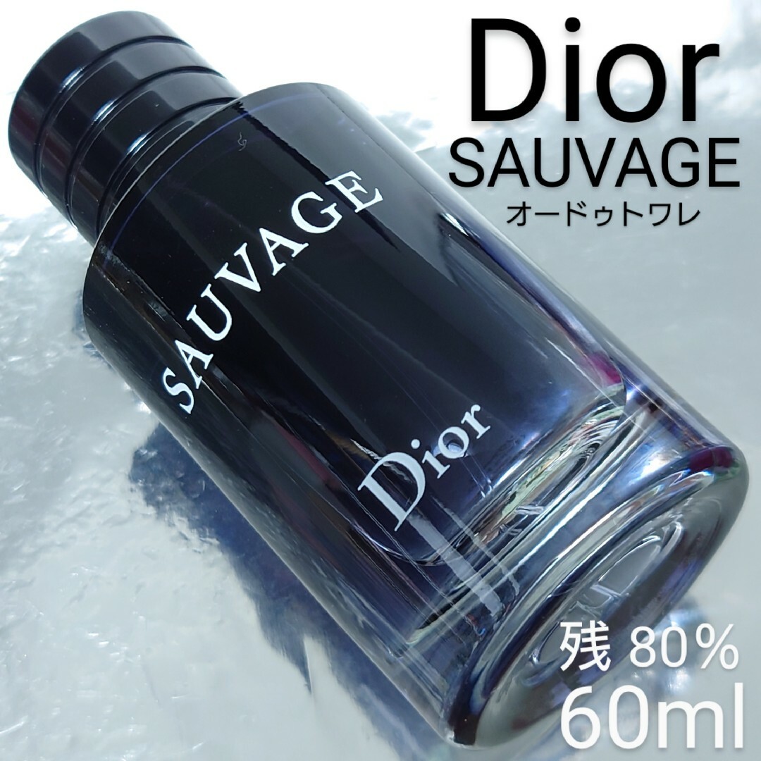 Christian Dior(クリスチャンディオール)の【残量80％】クリスチャンディオール ソヴァージュ オードゥトワレ 60ml コスメ/美容の香水(香水(男性用))の商品写真