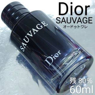 クリスチャンディオール(Christian Dior)の【残量80％】クリスチャンディオール ソヴァージュ オードゥトワレ 60ml(香水(男性用))