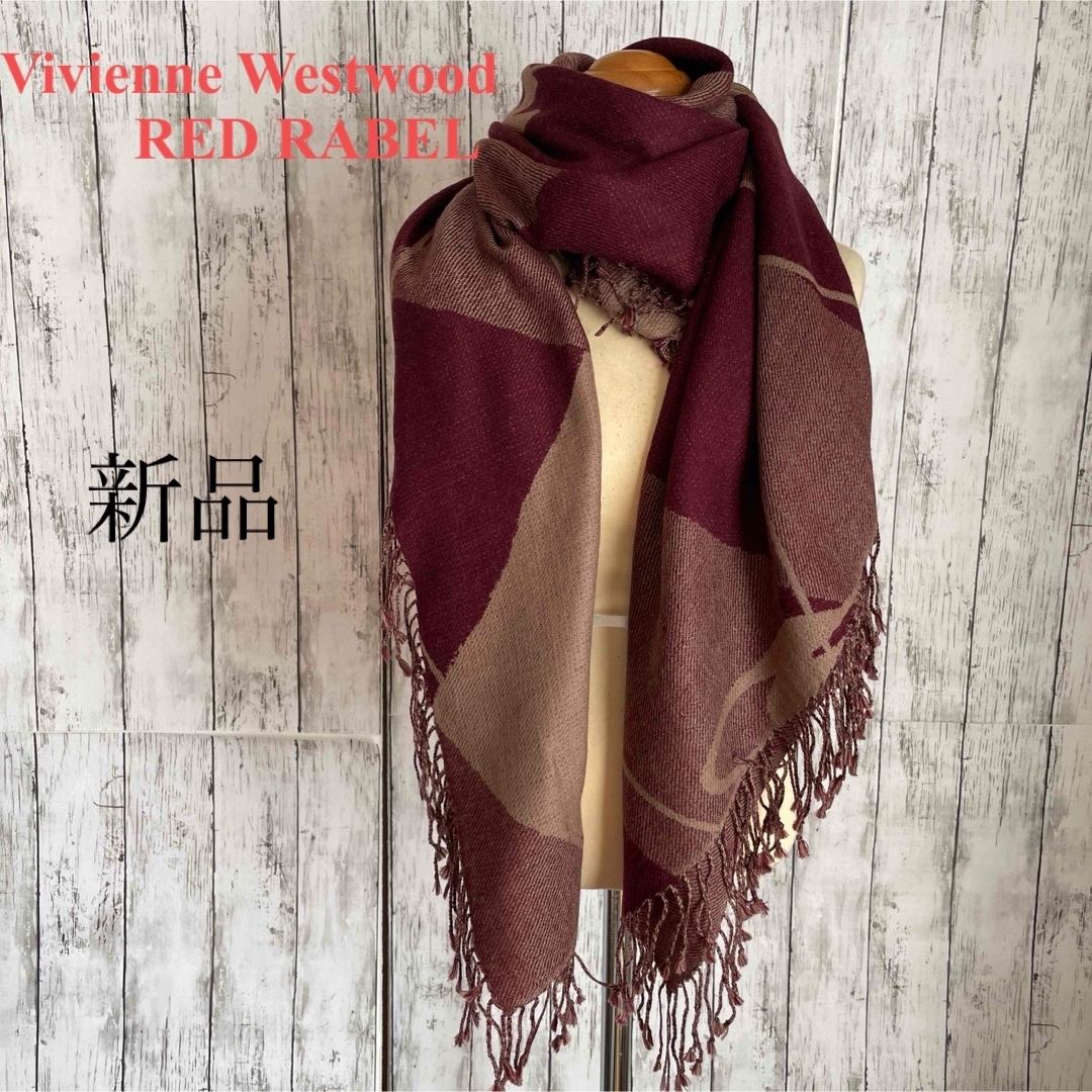 Vivienne Westwood - 新品未使用ヴィヴィアンウエストウッド大判 ...