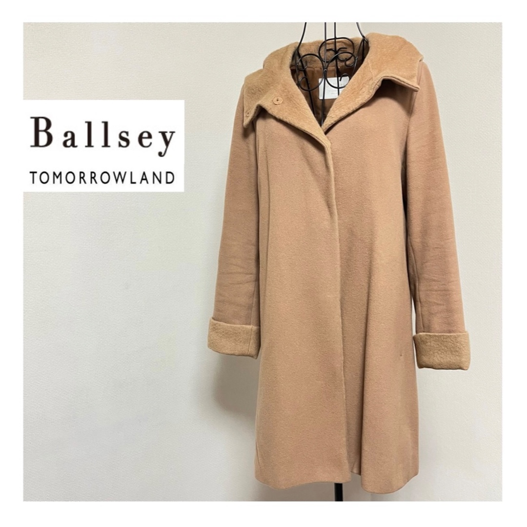 TOMORROWLAND Ballsey 34 S ウール アルパカ コート