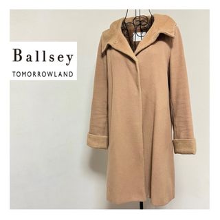 ボールジィ(Ballsey)のBallsey ボールジー ✽ ロングウールコート　キャメル　ブラウン　34(ロングコート)