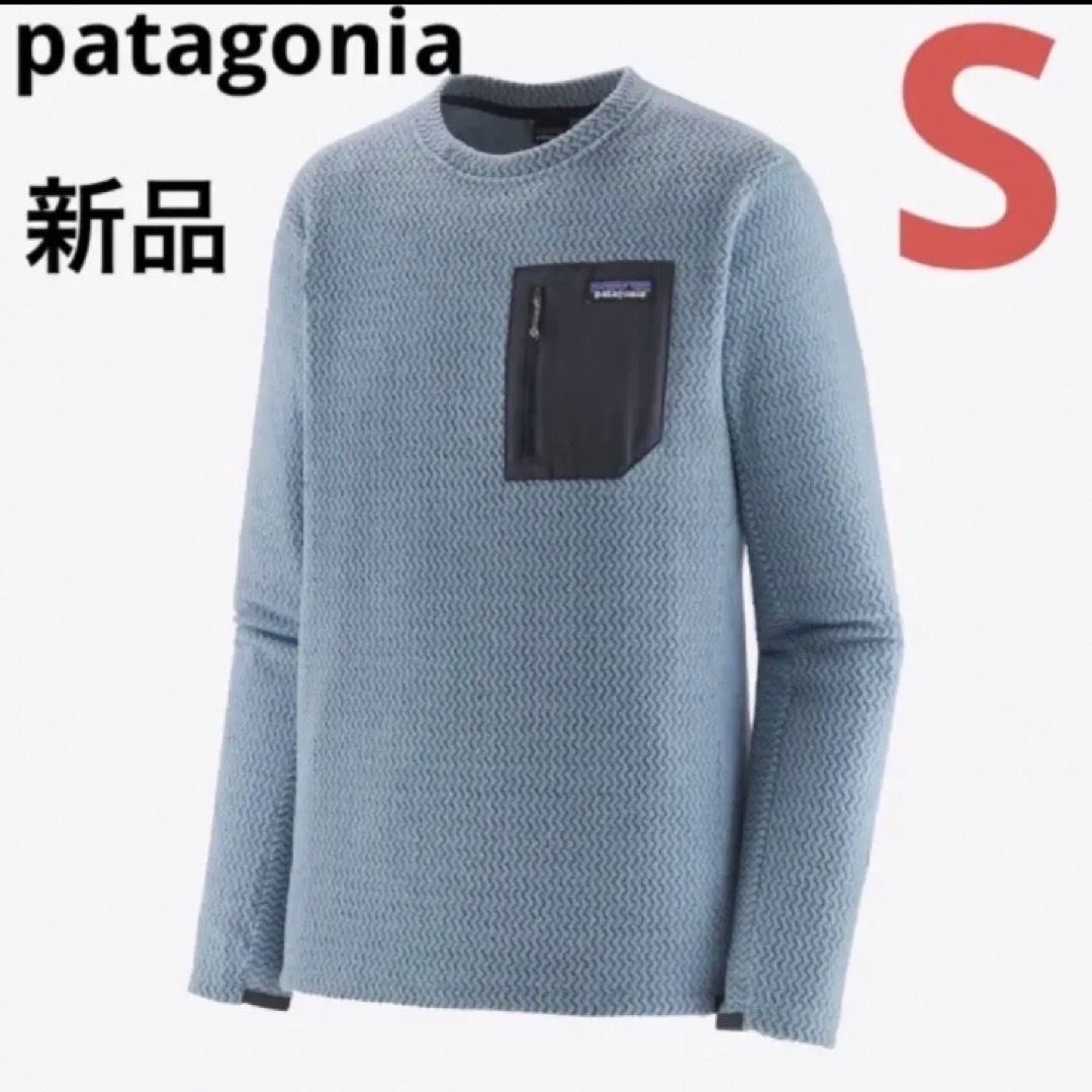 ⭐️人気⭐️patagonia⭐️パタゴニア メンズ R1エア クルー⭐️S