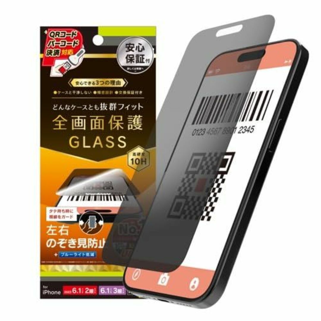 【数量限定】Simplism シンプリズム iPhone 15 / 15 Pro