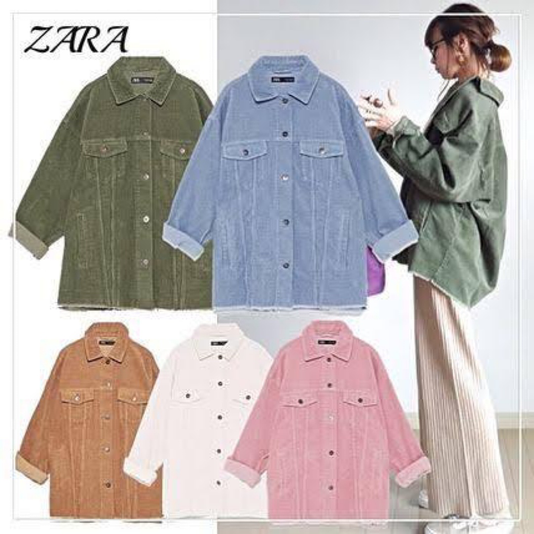 ZARA オーバーサイズ ジージャン コーデュロイジャケット