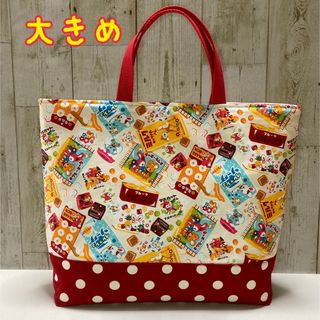 ★レッスンバッグ　☆大きめ/ハンドメイド / トートバッグ  はいから横丁駄菓子(バッグ/レッスンバッグ)