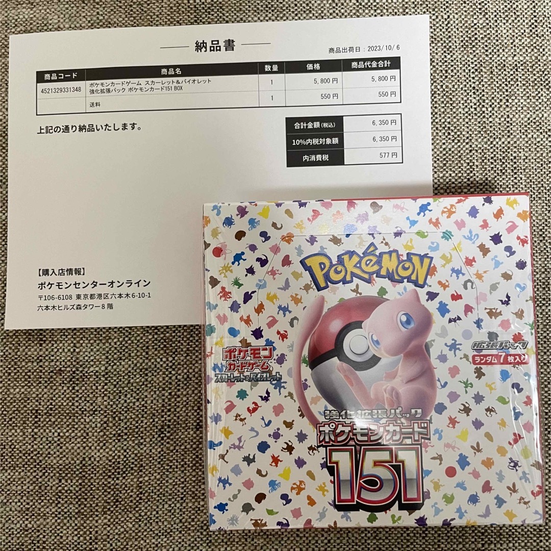 ポケモン - ポケモンカード151 シュリンク付き ボックスの通販 by RL's