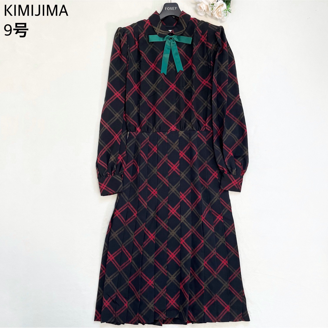 【極美品】KIMIJIMA ロングプリーツワンピース ボウタイ チェック柄 長袖