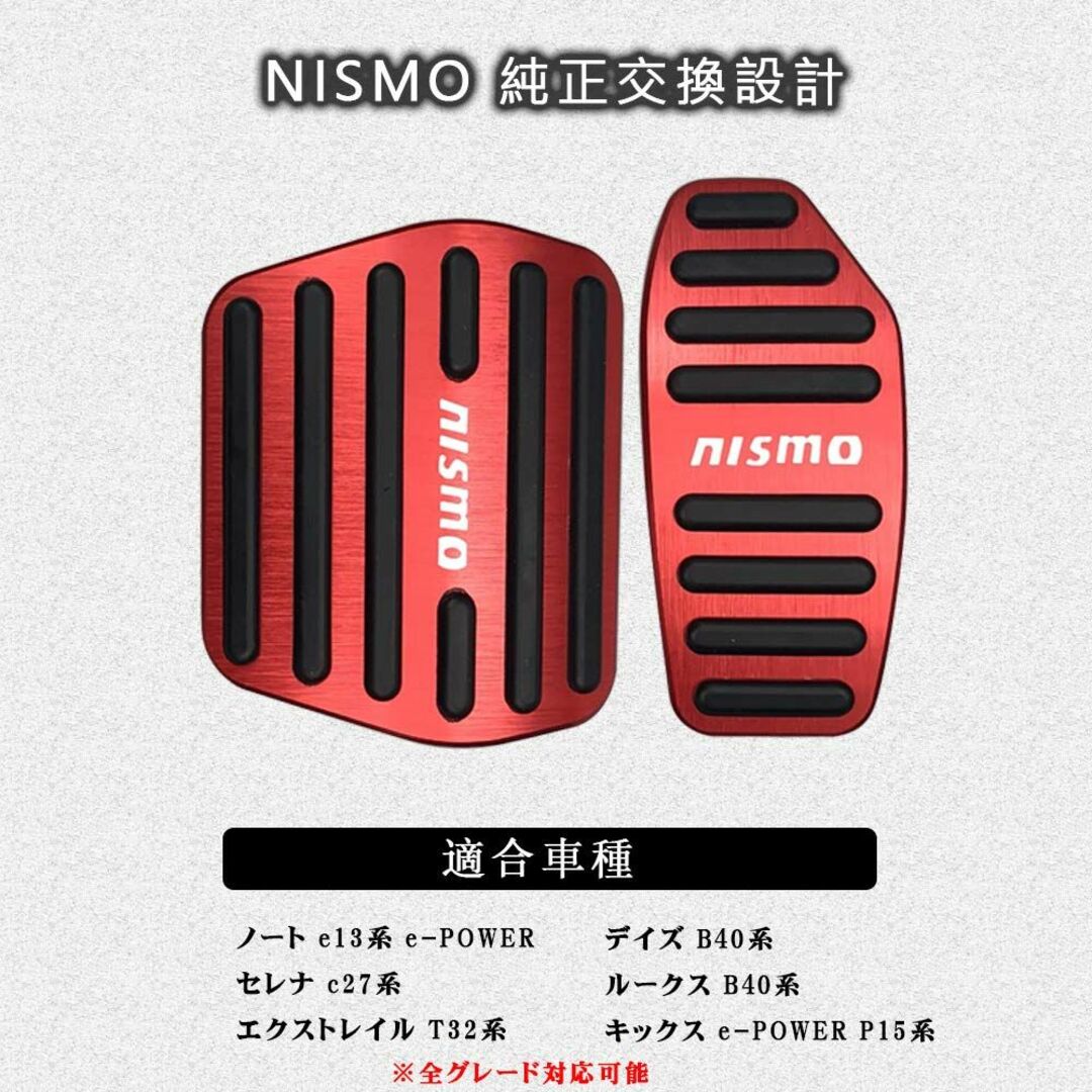 【色: レッド】BOYOUS最新型日産 NISMOニスモ 専用設計 高品質 アル