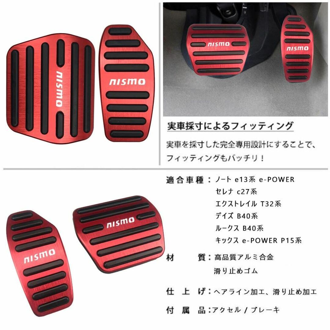 【色: レッド】BOYOUS最新型日産 NISMOニスモ 専用設計 高品質 アル