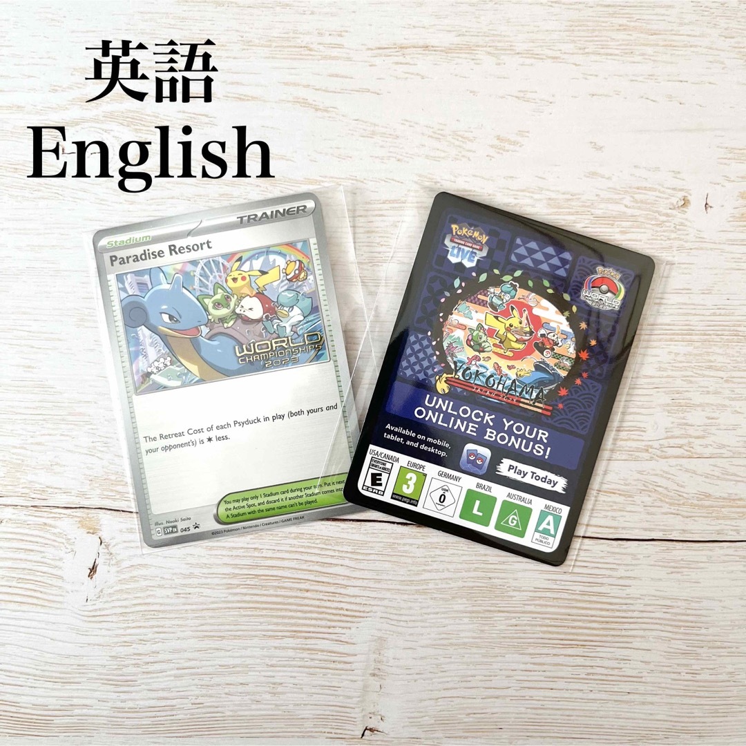 ポケモンカード　WCS2023デッキ\u0026海外版！