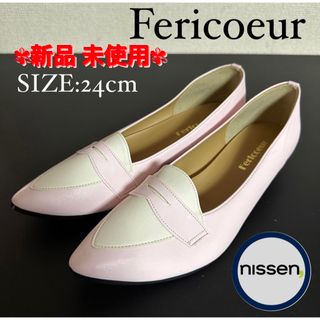 ニッセン(ニッセン)の※プロフ必読★新品/訳あり★ Fericoeur パンプス 24cm(ハイヒール/パンプス)