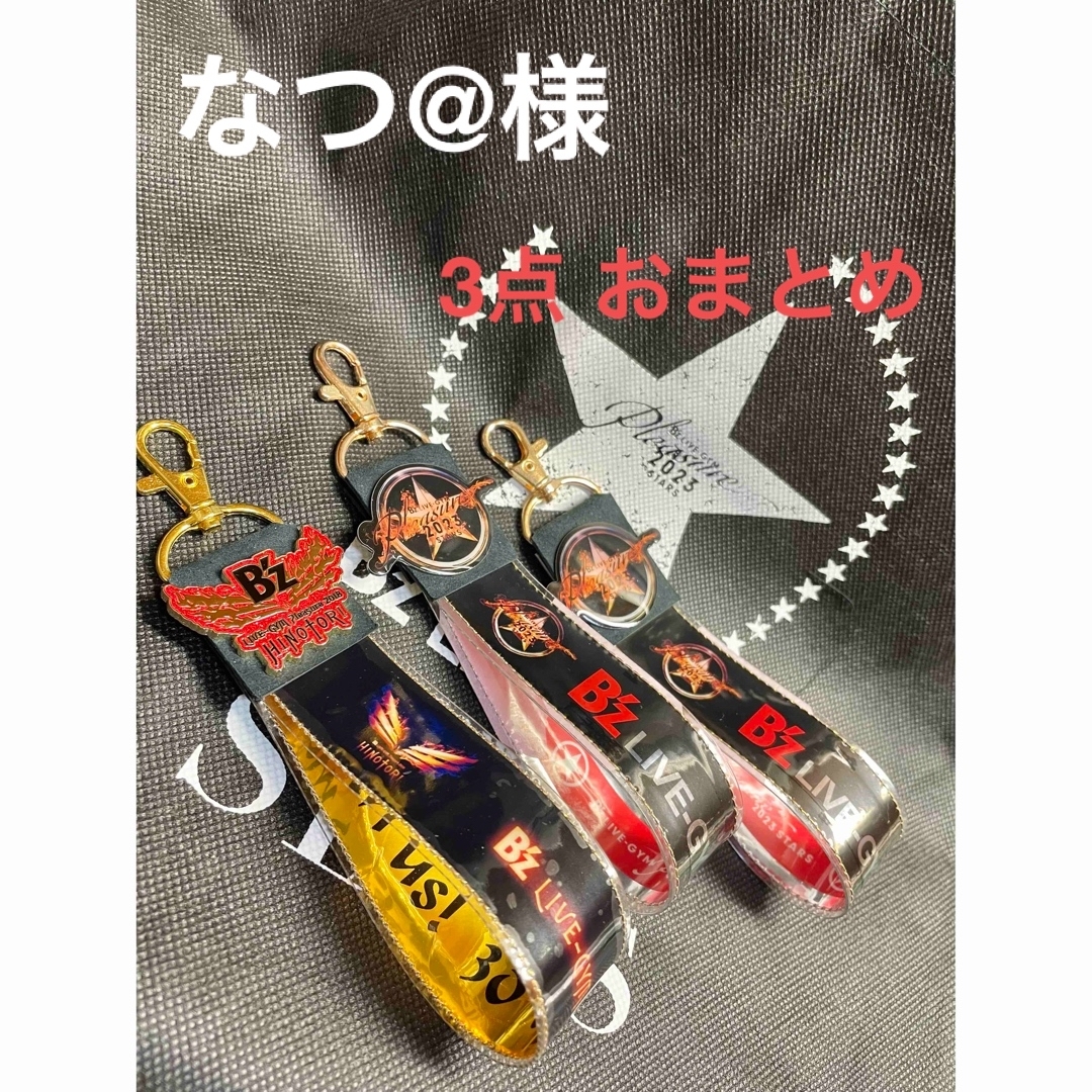 B'z 銀テープストラップ ピンバッチ付き STARS &  HINOTORI