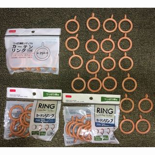 ダイソー(DAISO)の←新品〒カーテンリング つっぱり棒用 ナチュラル（ベージュ）内径25mm用50個(その他)