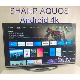 AQUOS - 【ふく様専用】美品 2018年製シャープ 液晶カラーテレビ 32型