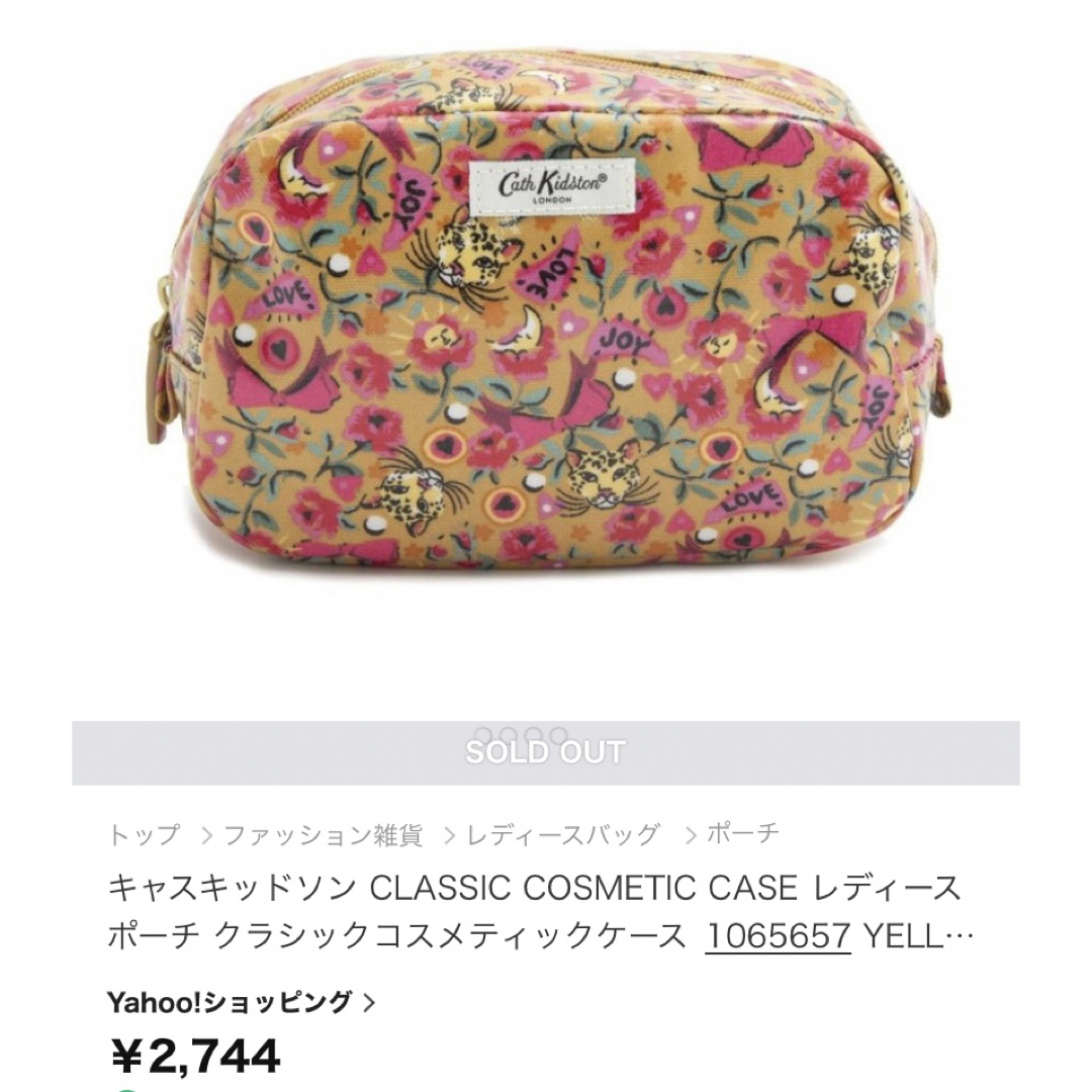 Cath Kidston(キャスキッドソン)の【新品】イエロー系　CathKidston ポーチ 化粧ポーチ レディースのファッション小物(ポーチ)の商品写真