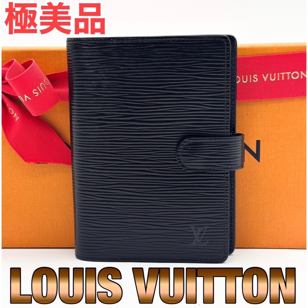 LOUIS VUITTON - 【現行品・極美品】ルイヴィトン エピ アジェンダPM 6
