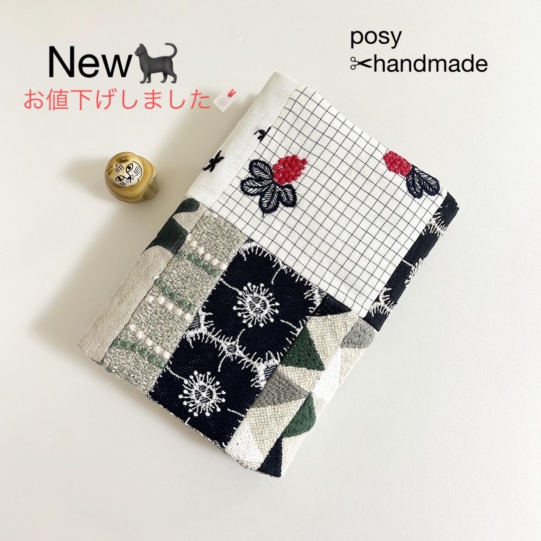 ミナペルホネン ハンドメイドブックカバーパッチワーク文庫本サイズ | フリマアプリ ラクマ