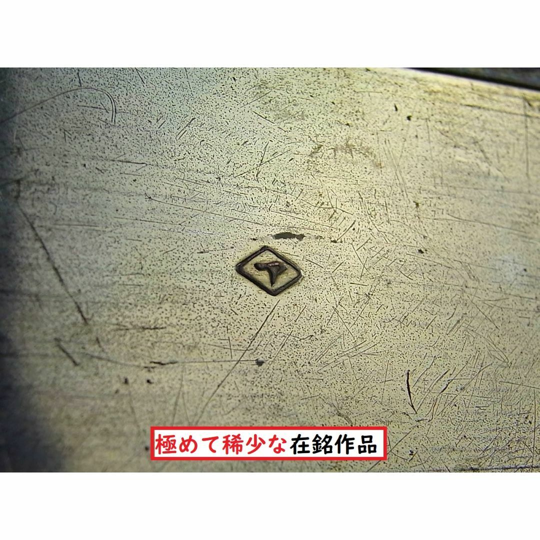 【 D862 】 素晴らしき超名品 明治期金属工芸品 打ち出し技法山水楼図宝石箱